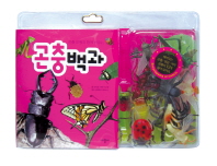 곤충백과